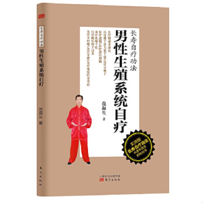 绝版书整体九成新售价高于定价