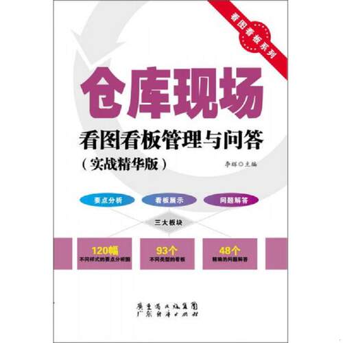 绝版书整体九成新售价高于定价