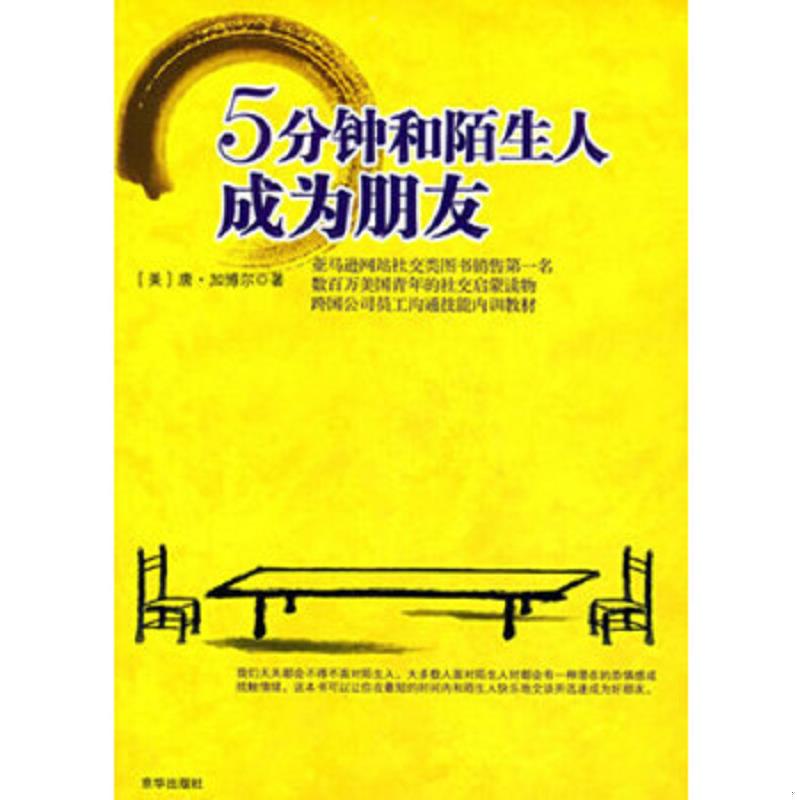 绝版书整体九成新售价高于定价