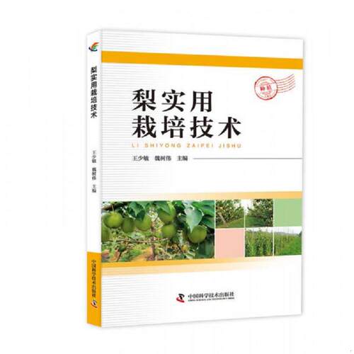 绝版书整体九成新售价高于定价