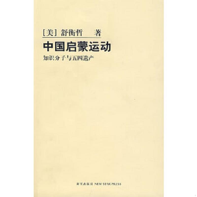 绝版书整体九成新售价高于定价