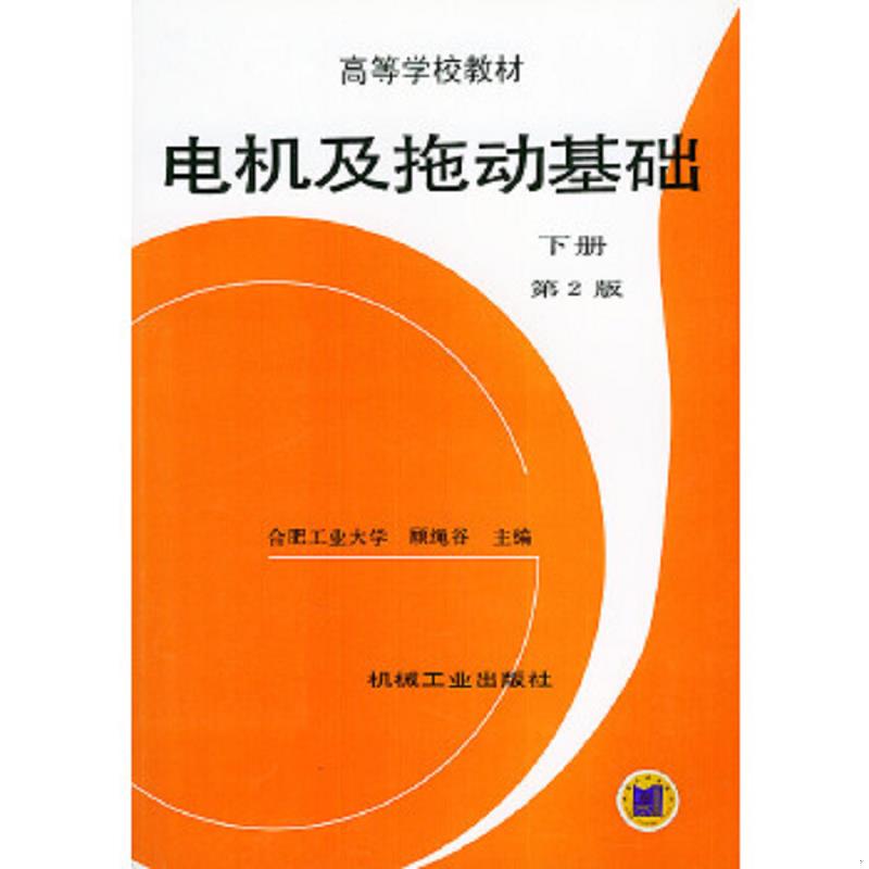 绝版书整体九成新售价高于定价