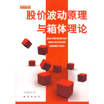 绝版书整体九成新售价高于定价