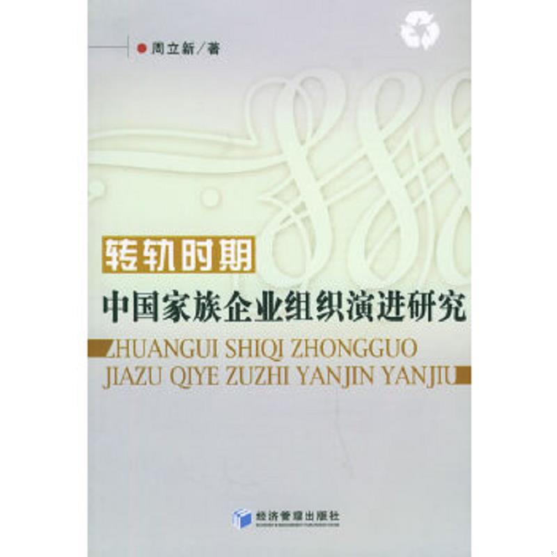 绝版书整体九成新售价高于定价