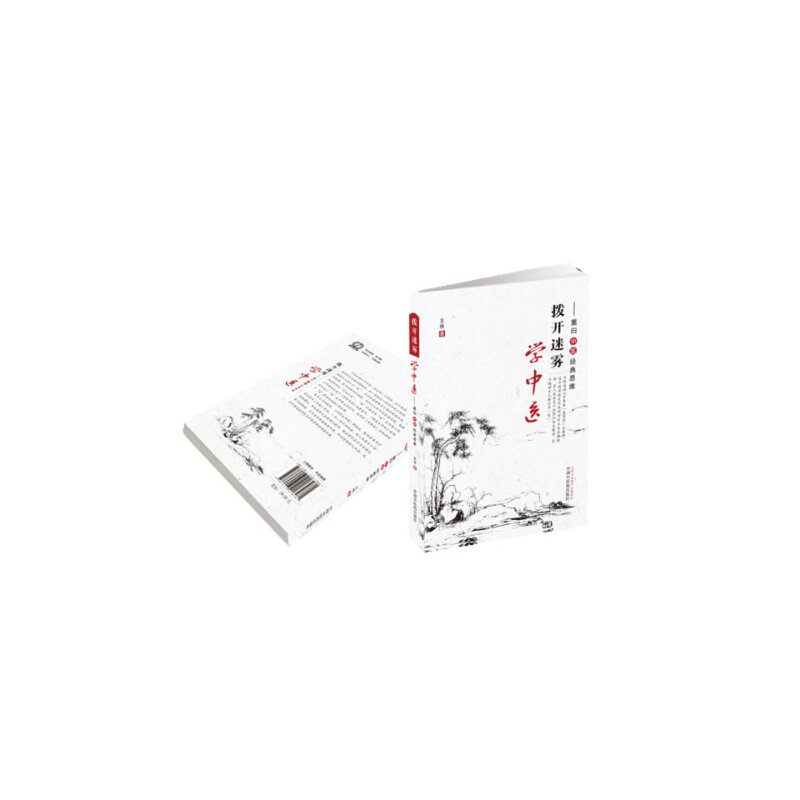 绝版书整体九成新售价高于定价