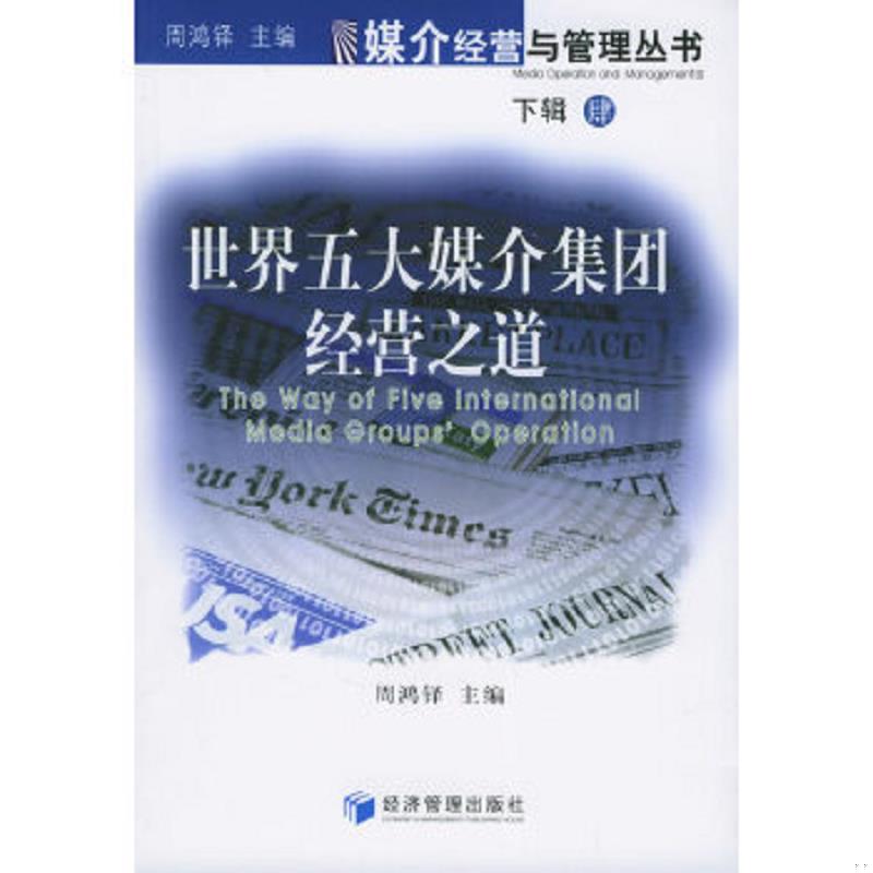 绝版书整体九成新售价高于定价