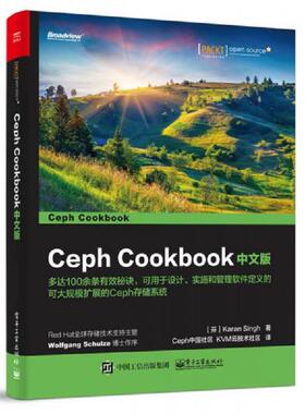 正版速发9787121290169 Ceph Cookbook 中文版 （芬兰）KaranSingh（卡兰.辛格）著,Ceph中国社区KVM云技术社区译 电子工业出版社