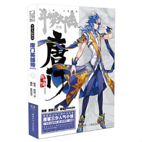 绝版书整体九成新售价高于定价