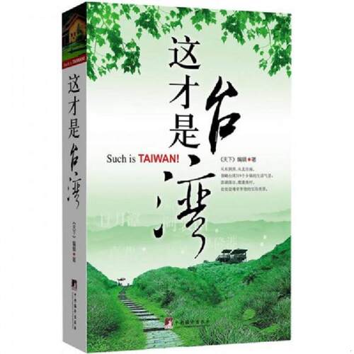 绝版书整体九成新售价高于定价