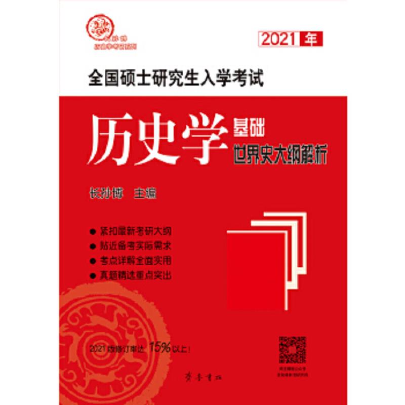 绝版书整体九成新售价高于定价