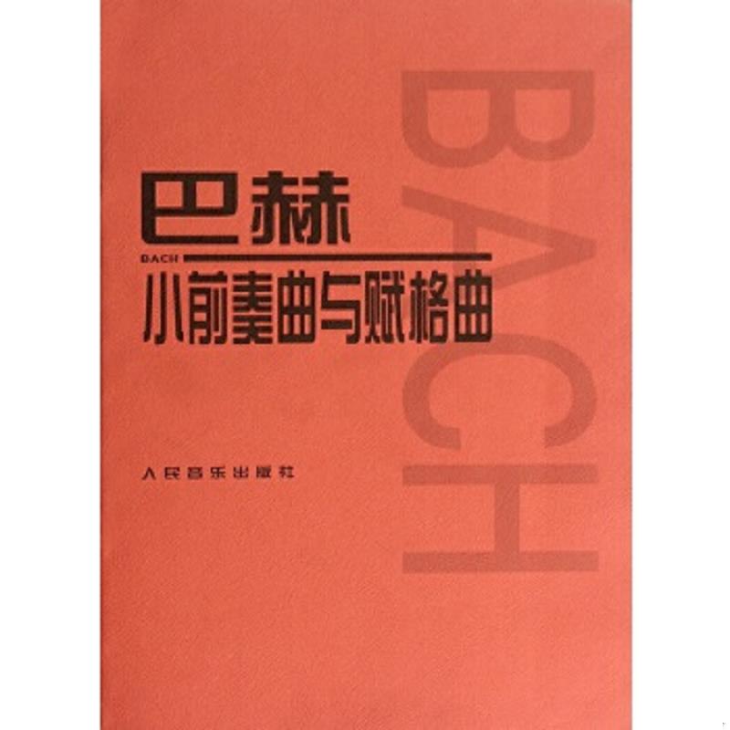 绝版书整体九成新售价高于定价