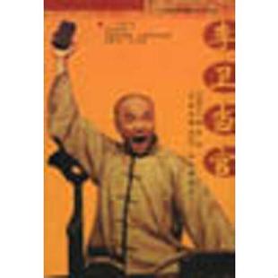 正版速发9787544302197 李卫当官 一版一印 刘和平著 海南出版社