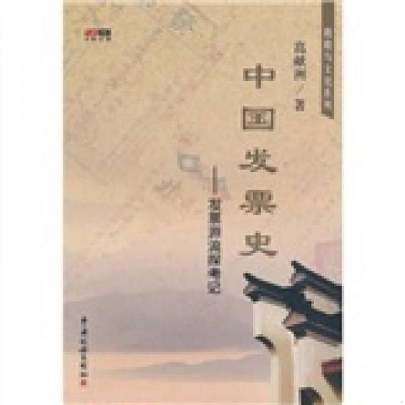 绝版书整体九成新售价高于定价