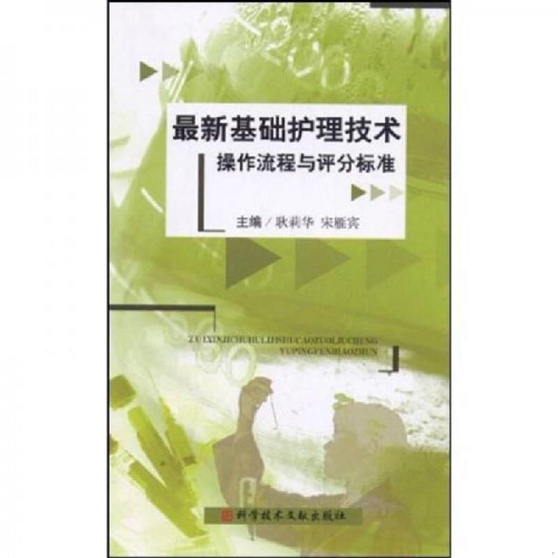 绝版书整体九成新售价高于定价