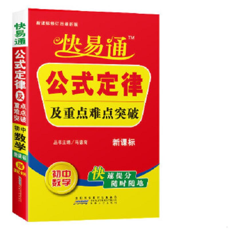 绝版书整体九成新售价高于定价