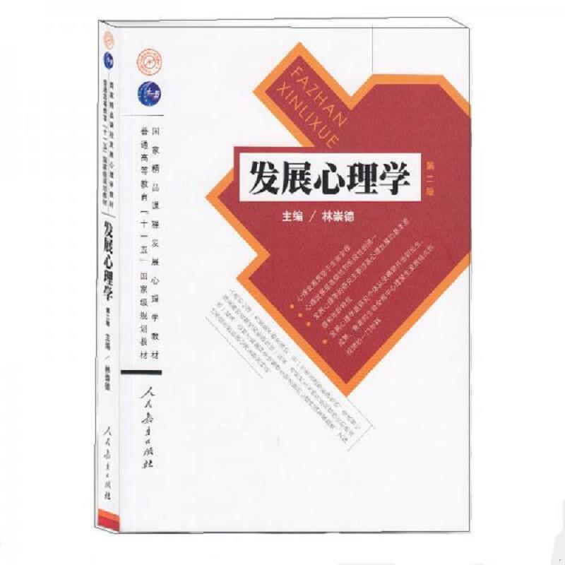 绝版书整体九成新售价高于定价