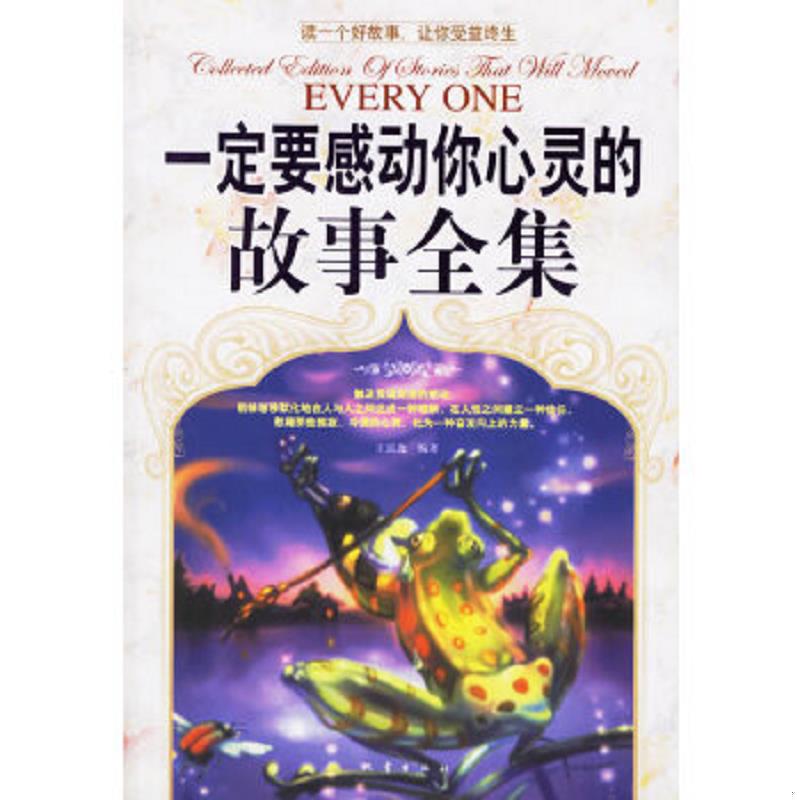 绝版书整体九成新售价高于定价