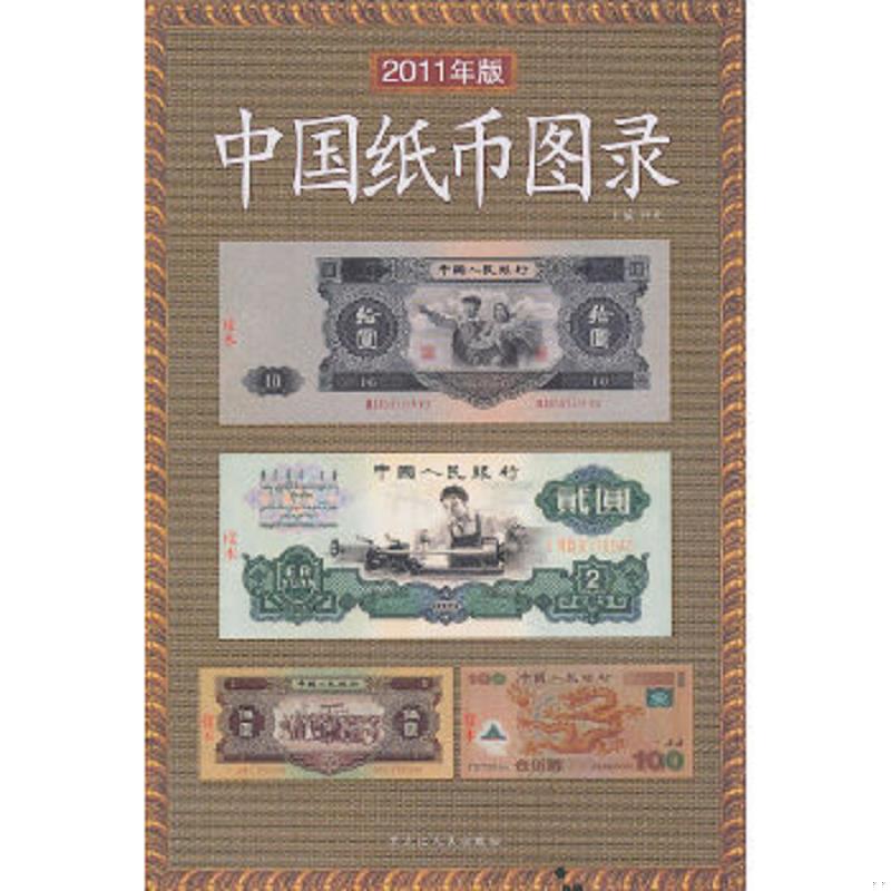 绝版书整体九成新售价高于定价