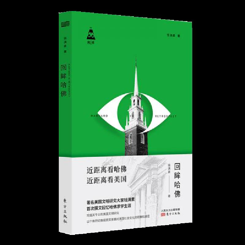 绝版书整体九成新售价高于定价