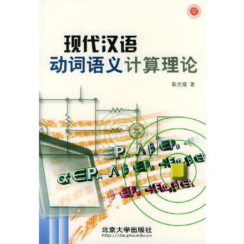 绝版书整体九成新售价高于定价