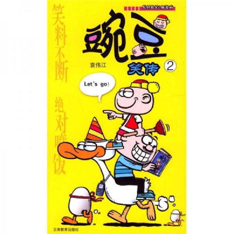 绝版书整体九成新售价高于定价