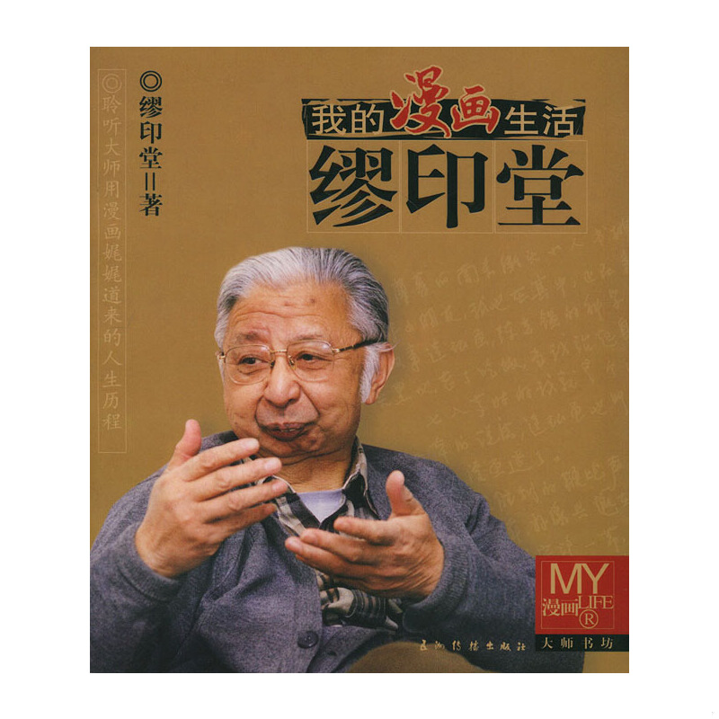 绝版书整体九成新售价高于定价