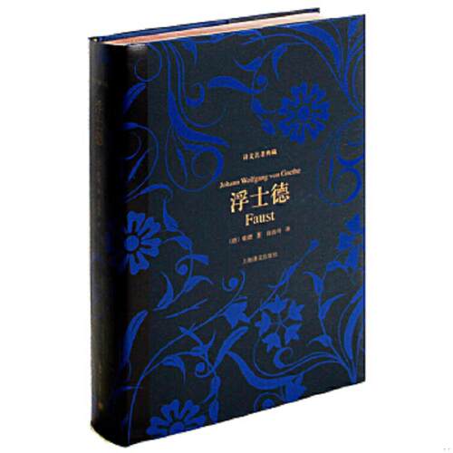 绝版书整体九成新售价高于定价