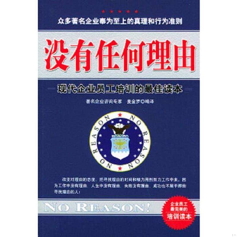 绝版书整体九成新售价高于定价