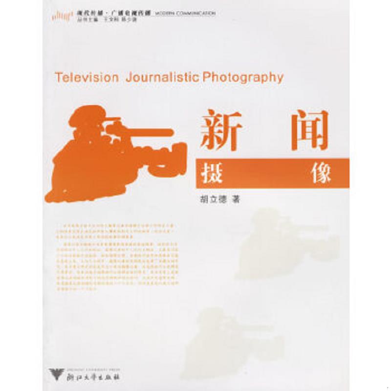 绝版书整体九成新售价高于定价