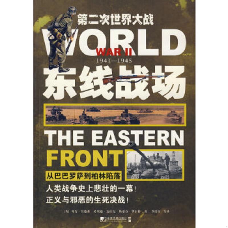 绝版书整体九成新售价高于定价