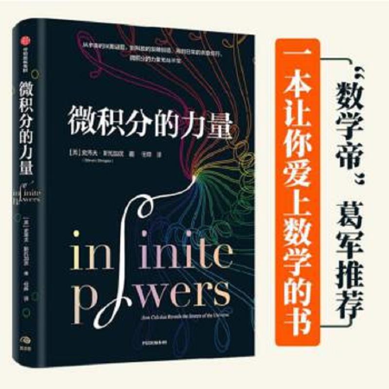 绝版书整体九成新售价高于定价