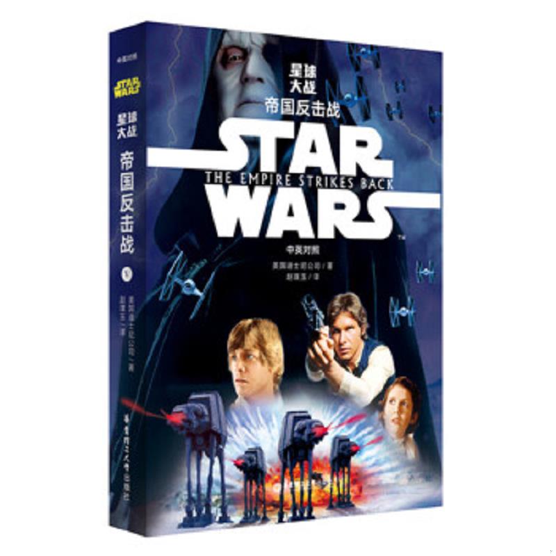 绝版书整体九成新售价高于定价