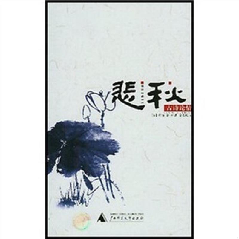 绝版书整体九成新售价高于定价