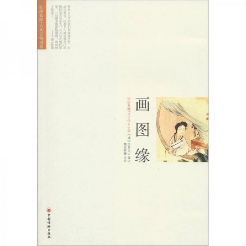 绝版书整体九成新售价高于定价