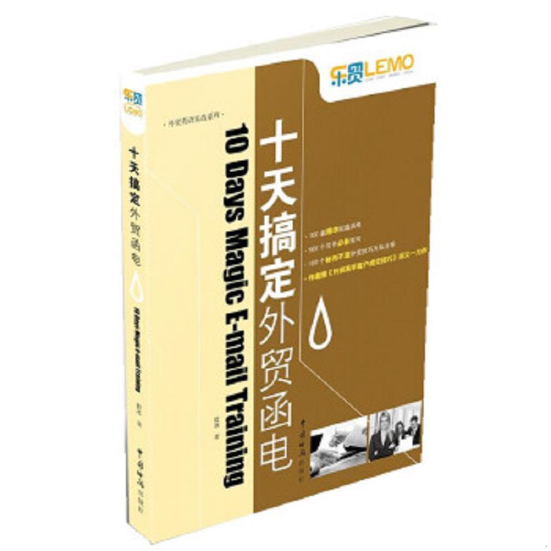 绝版书整体九成新售价高于定价