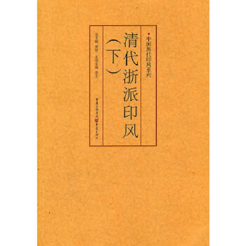 绝版书整体九成新售价高于定价