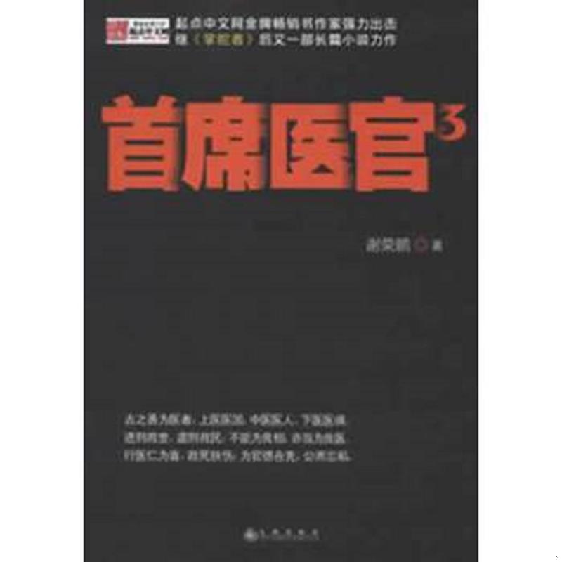 绝版书整体九成新售价高于定价