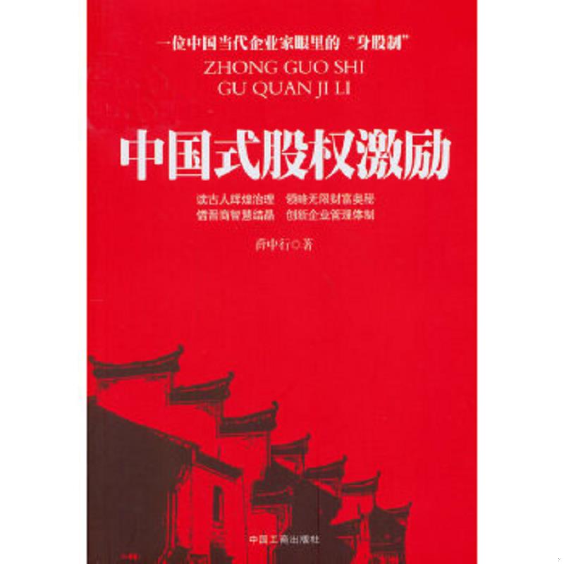 绝版书整体九成新售价高于定价
