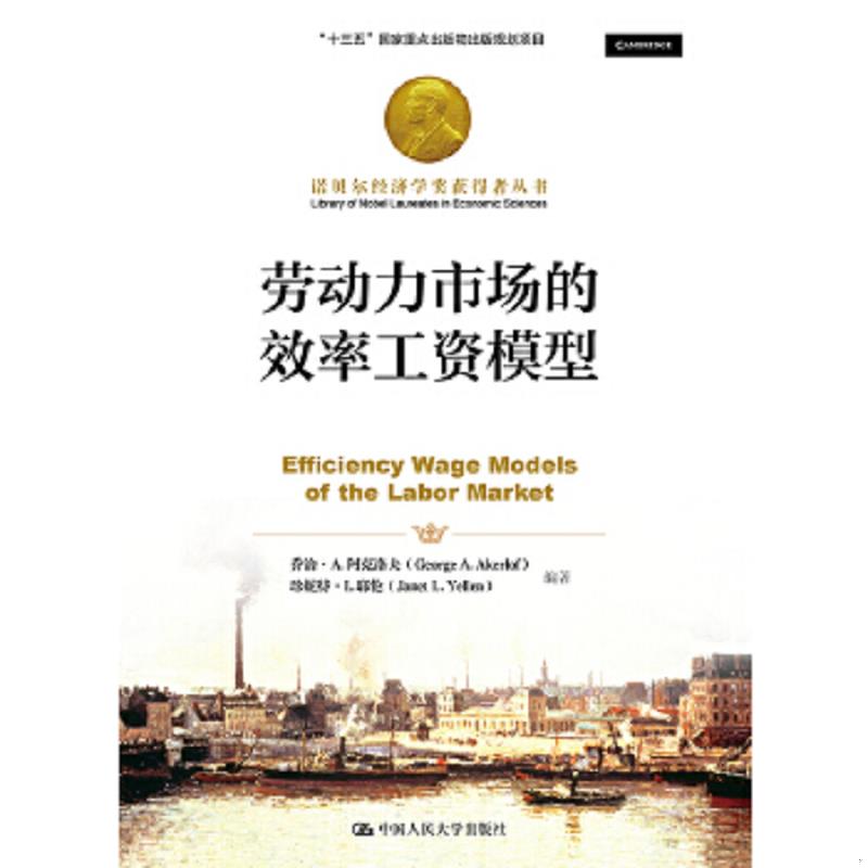 绝版书整体九成新售价高于定价