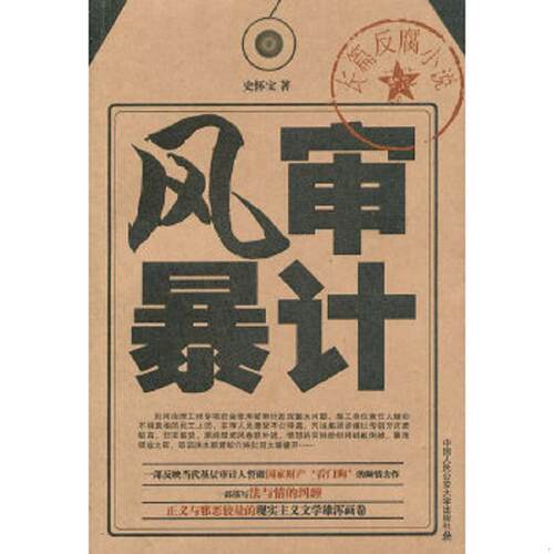 绝版书整体九成新售价高于定价