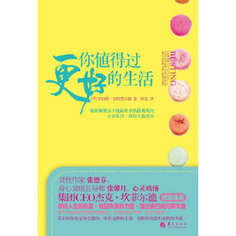 绝版书整体九成新售价高于定价