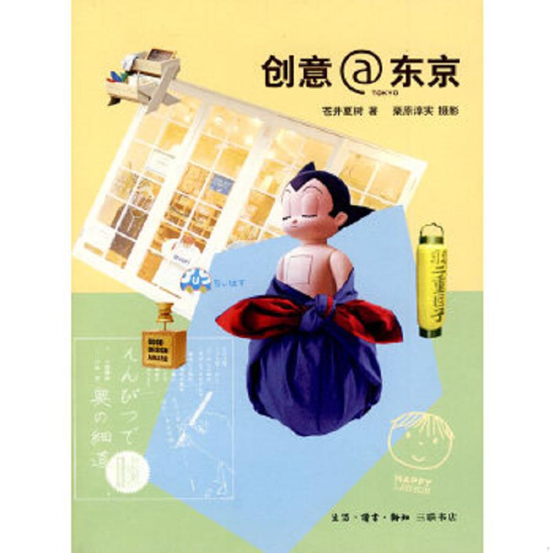 绝版书整体九成新售价高于定价