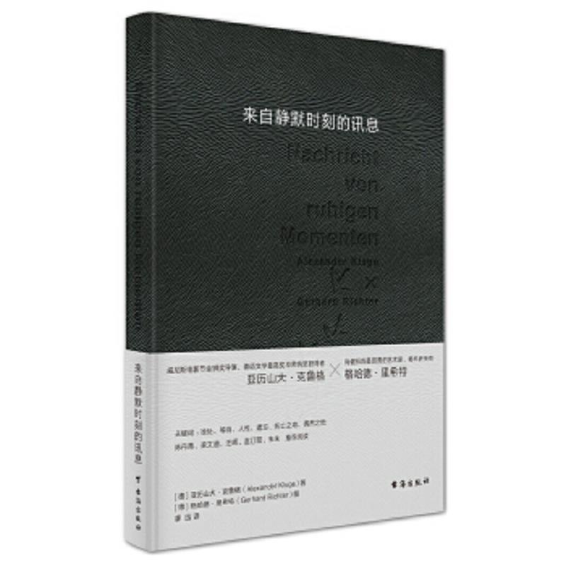 绝版书整体九成新售价高于定价