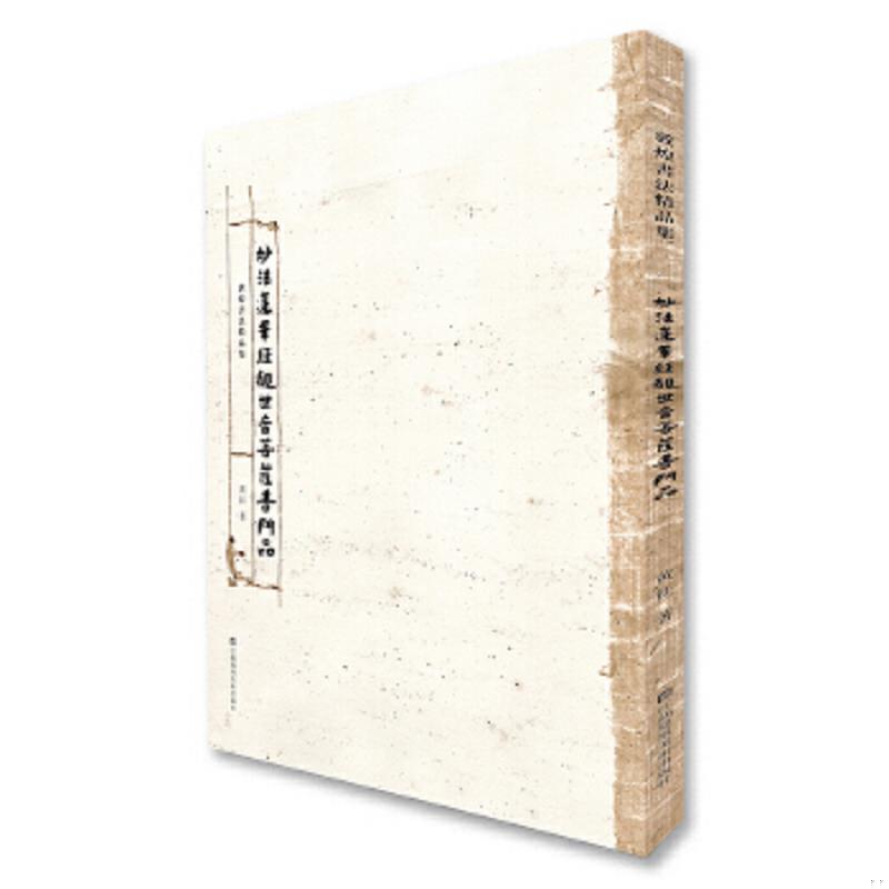 绝版书整体九成新售价高于定价