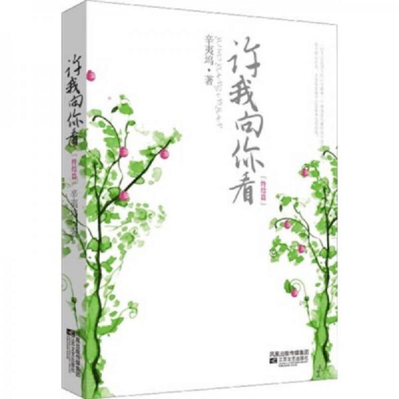 绝版书整体九成新售价高于定价