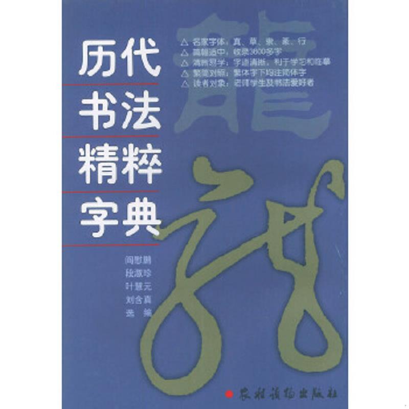 绝版书整体九成新售价高于定价