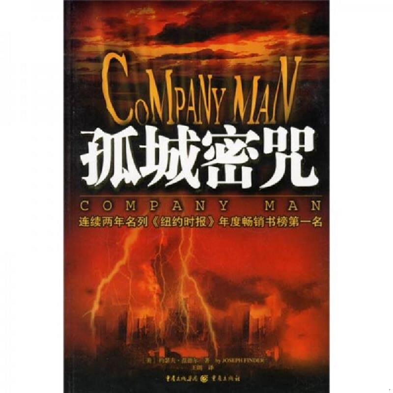 绝版书整体九成新售价高于定价