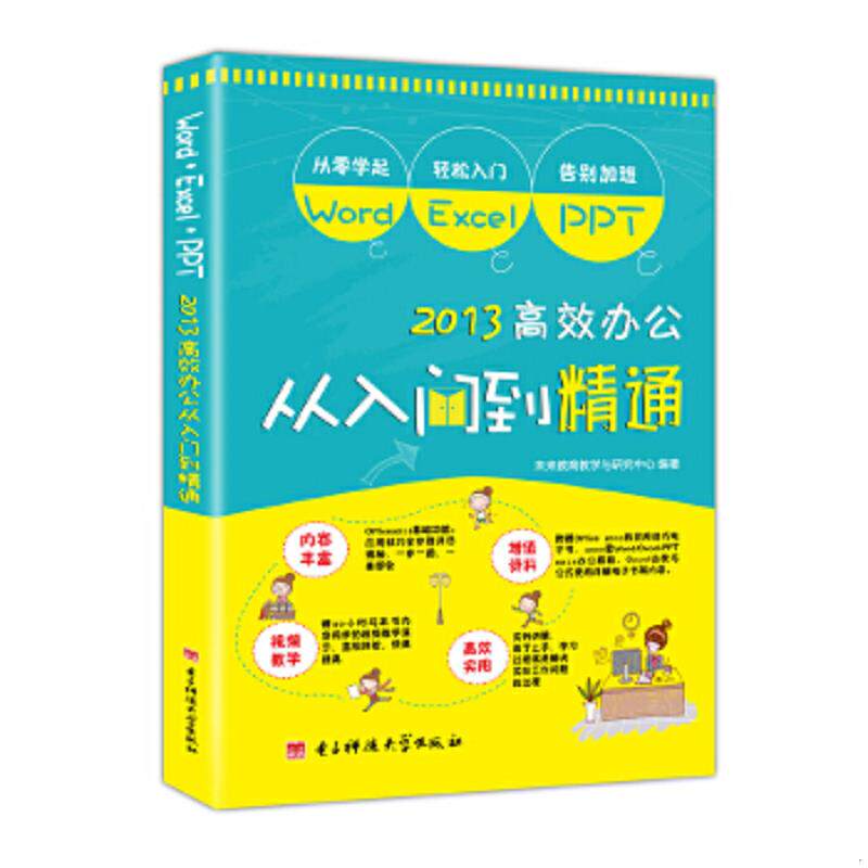 绝版书整体九成新售价高于定价