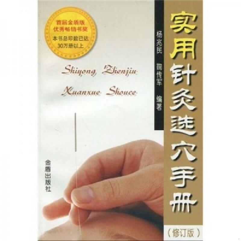 绝版书整体九成新售价高于定价