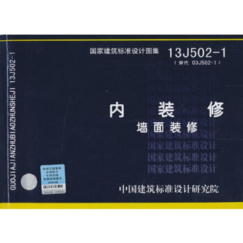 绝版书整体九成新售价高于定价